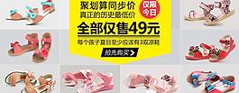 淘寶促銷海報(bào)圖片