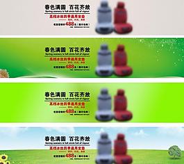 淘寶首頁促銷海報圖片