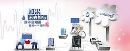 淘寶大圖 首頁圖片