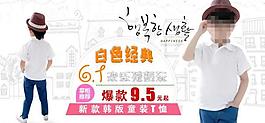 淘寶純白短袖圖片