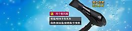 淘宝海报图图片