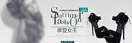 淘寶女鞋首頁廣告圖片