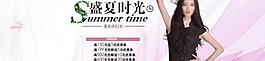淘寶 首頁(yè) 大圖圖片