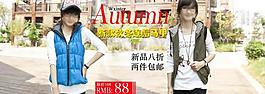 淘寶女裝海報廣告圖psd源文件圖片