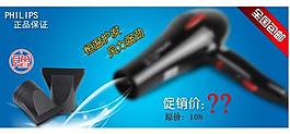 淘寶首頁海報圖片