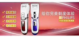 淘寶海報圖片