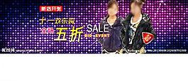 淘寶服裝banner圖片