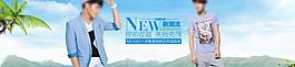 淘宝服饰海报图片