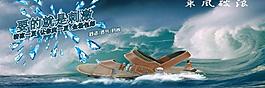 淘寶夏季海報(bào)圖圖片