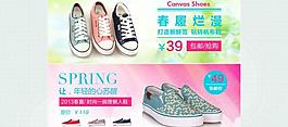 淘寶帆布鞋圖片