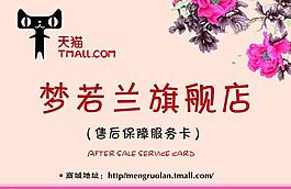 淘寶素材下載圖片