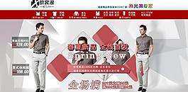 淘寶海報圖片