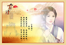 詩歌鑒賞 李白