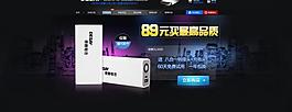 淘寶天貓海報圖片