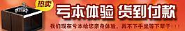 淘寶鉆展圖片