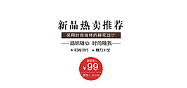 海報(bào)