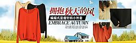 淘宝显瘦糖果色毛衣外套女装海报图片