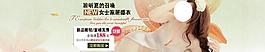 淘寶首頁圖圖片