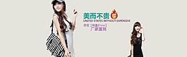 淘寶網(wǎng)大海報(bào)psd分層設(shè)計(jì)圖片