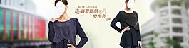 淘寶首頁海報(bào)圖片