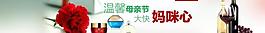 淘寶 產(chǎn)品 焦點(diǎn)圖圖片
