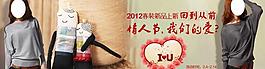 淘寶女裝海報促銷圖廣告設計圖片