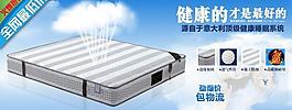 淘宝大海报封面图片
