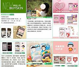 淘寶新品推薦排版圖片