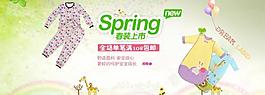 淘寶活動(dòng)海報(bào)圖片