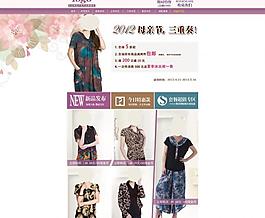 中老年母親節(jié)淘寶廣告首頁模版圖片