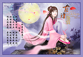 詩(shī)歌鑒賞 杜甫