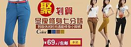 淘寶店鋪裝修圖片