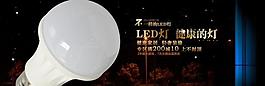 淘寶首頁banner圖片
