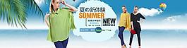 淘寶首頁全屏海報圖片