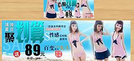 淘寶海報 海報圖片