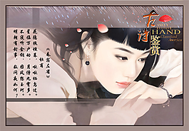 詩歌鑒賞 春宿左省
