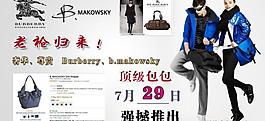 原單 淘寶 素材 抱抱 psd源文件圖片