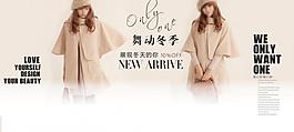 女裝圖片