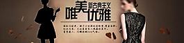 淘寶女裝大海報圖片