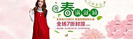 網(wǎng)店大圖圖片