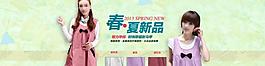 網(wǎng)店促銷圖圖片