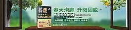淘寶宣傳圖圖片
