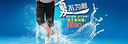 夏季冰爽服裝圖片