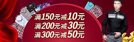 活動廣告圖片
