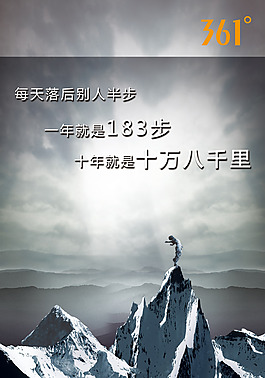 企业宣传