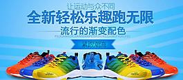 淘寶廣告設(shè)計(jì)圖片