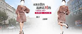 女裝廣告圖片