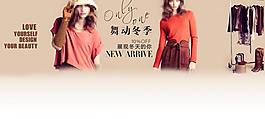 女裝圖片