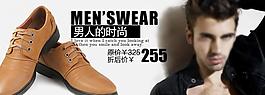 淘寶海報 皮鞋圖片