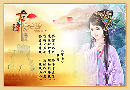 詩歌鑒賞 望岳
